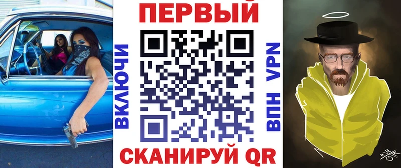 АМФЕТАМИН VHQ Анива