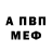 МЕТАДОН methadone Red Glow
