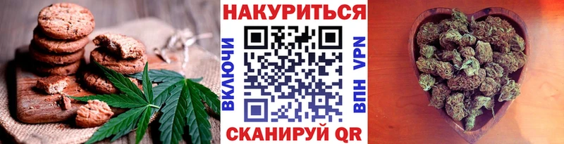 Еда ТГК марихуана  omg   Анива  купить наркоту 
