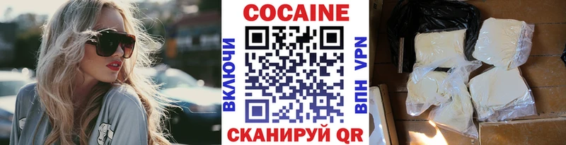 Кокаин 97%  kraken онион  Анива 