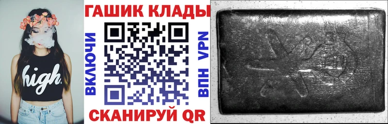 ссылка на мегу зеркало  Анива  Гашиш гашик 