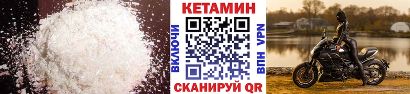 где можно купить   блэк спрут зеркало  КЕТАМИН VHQ  Анива 