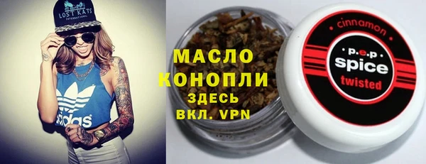 дистиллят марихуана Алзамай
