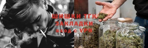 дистиллят марихуана Алзамай