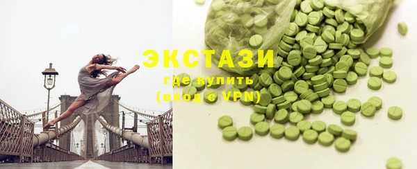 дистиллят марихуана Алзамай