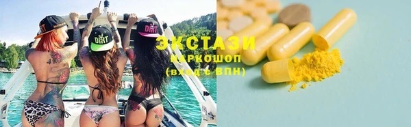 дистиллят марихуана Алзамай