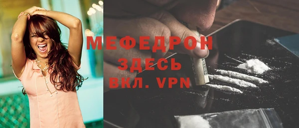 мефедрон мука Алексеевка