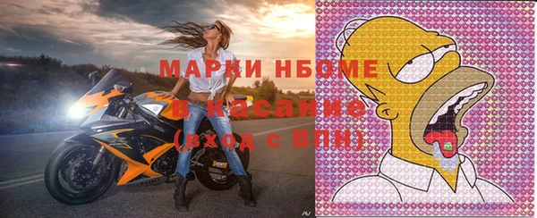 мефедрон мука Алексеевка