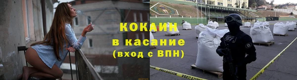 кокаин премиум Ростов