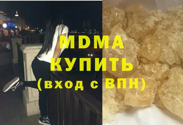 дистиллят марихуана Алзамай