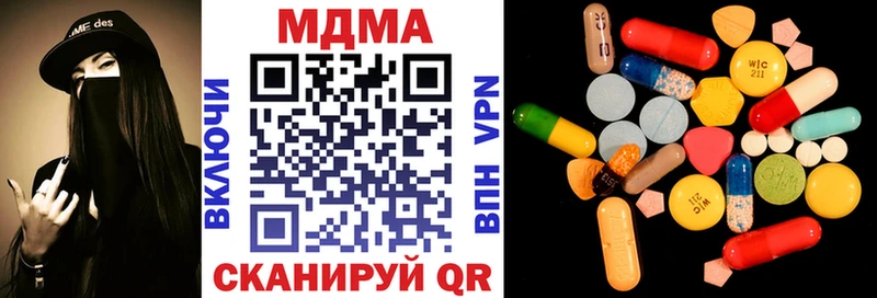 где продают Анива MDMA VHQ