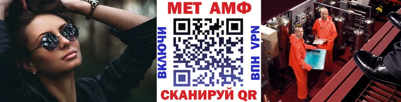 продажа наркотиков  Анива  Первитин пудра 