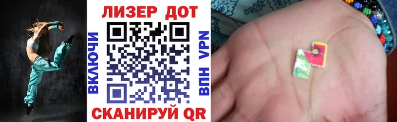 гидра рабочий сайт  нарко площадка клад  Марки N-bome 1,5мг  Анива 