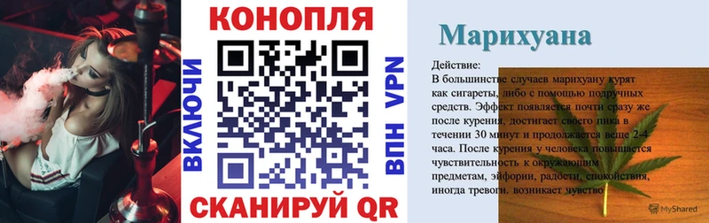 Конопля тримм  Анива 